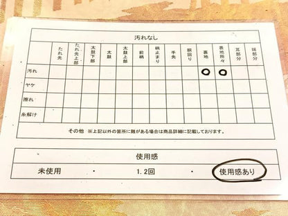平和屋着物◎六通柄袋帯　渡り橋風景文　金糸　引箔　正絹　逸品　BAAV7968yc