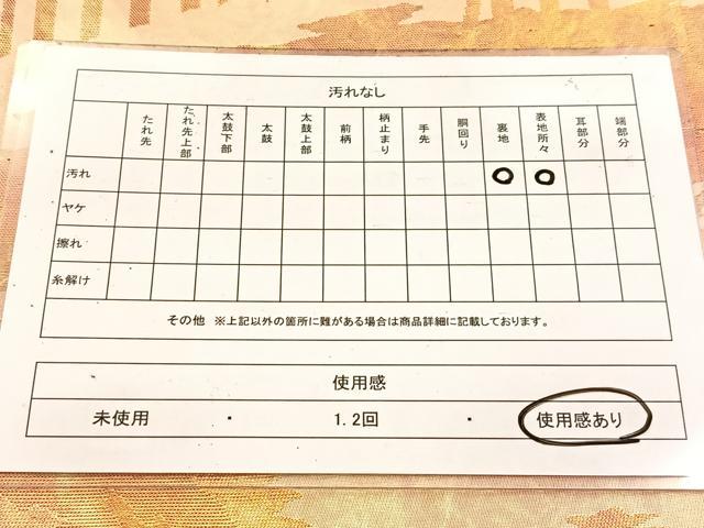平和屋着物◎六通柄袋帯　渡り橋風景文　金糸　引箔　正絹　逸品　BAAV7968yc
