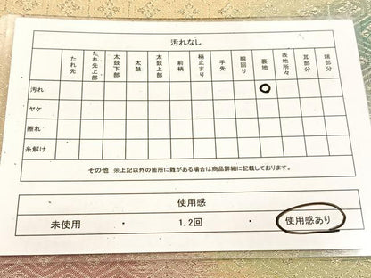 平和屋着物◎六通柄袋帯　亀甲花菱文　金銀糸　正絹　逸品　BAAV7969yc