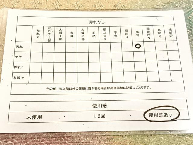 平和屋着物◎六通柄袋帯　亀甲花菱文　金銀糸　正絹　逸品　BAAV7969yc