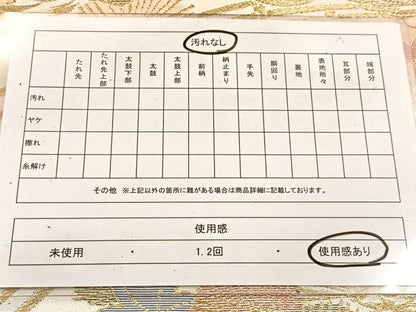 平和屋着物◎六通柄袋帯 渡り橋草花文 金銀糸 引箔 正絹 逸品 BAAV7970yc