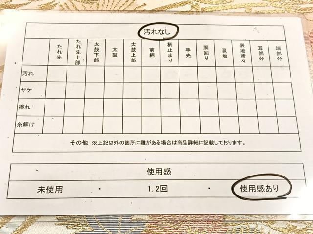平和屋着物◎六通柄袋帯 渡り橋草花文 金銀糸 引箔 正絹 逸品 BAAV7970yc