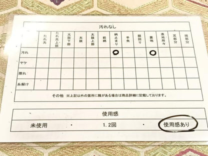 平和屋着物◎六通柄袋帯　唐織　亀甲草花文　金糸　正絹　逸品　BAAV7972yc