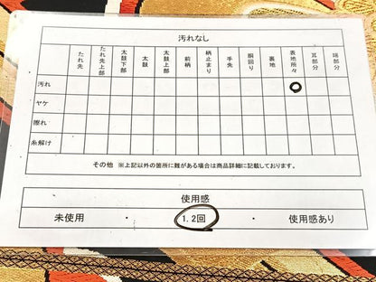 平和屋着物◎六通柄袋帯　唐織　正倉院花文　黒地　金銀糸　正絹　逸品　BAAV7975yc