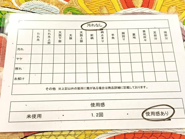 平和屋着物◎六通柄袋帯　唐織　花青海波　黒地　金糸　正絹　逸品　BAAV7977yc