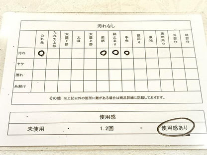 平和屋着物◎六通柄袋帯　人物風景動物文　銀糸　正絹　逸品　BAAV7979yc