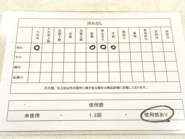 平和屋着物◎六通柄袋帯　人物風景動物文　銀糸　正絹　逸品　BAAV7979yc