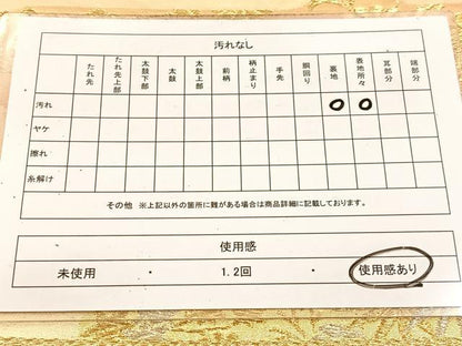 平和屋着物◎六通柄袋帯　エ霞花文　金銀糸　引箔　正絹　逸品　BAAV7980yc