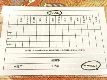 平和屋着物◎佐賀錦　六通柄袋帯　唐織　鴛鴦流水花文　金糸　正絹　逸品　BAAV7981yc