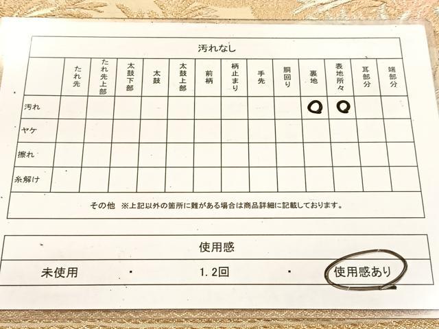 平和屋着物◎六通柄 京袋帯 本袋帯 雲取り草葉文 金銀糸 正絹 逸品 BAAV7982yc