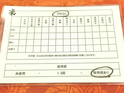平和屋着物◎西陣　両面　六通柄袋帯　葡萄蔦の葉文　正絹　逸品　BAAV7985yc