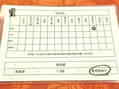 平和屋着物◎西陣　両面　六通柄袋帯　葡萄蔦の葉文　正絹　逸品　BAAV7985yc