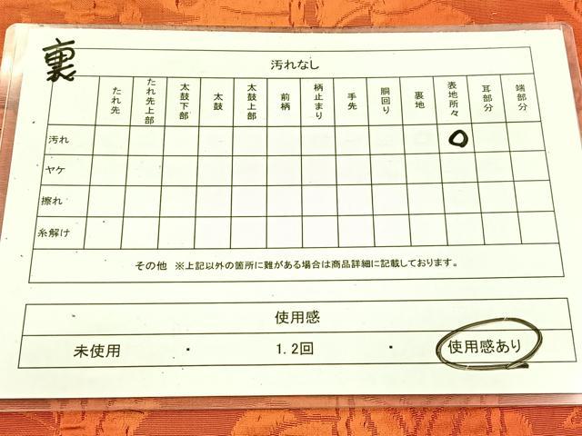 平和屋着物◎西陣　両面　六通柄袋帯　葡萄蔦の葉文　正絹　逸品　BAAV7985yc