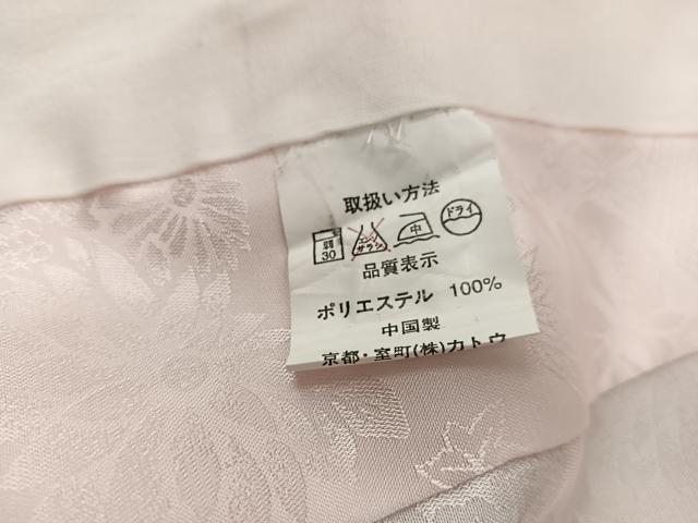平和屋着物●小振袖用長襦袢 無双仕立て 草花地紋 洗柿色 洗える着物 BAAV8212mz