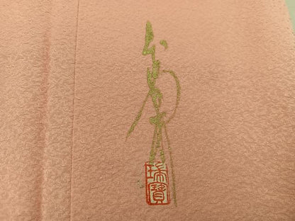 平和屋着物●本草木染作家 瑞寶 色無地 曙色 正絹 逸品 未使用 BAAV8259mz