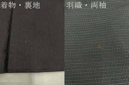 平和屋着物●男性 本場大島紬 アンサンブル 吉祥文 証紙付き 正絹 逸品 BAAV8322mz
