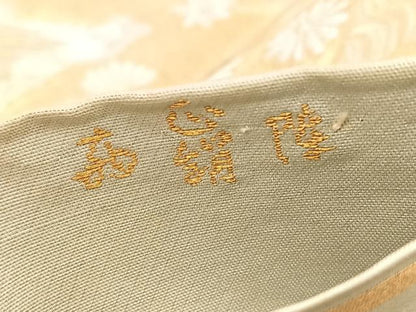 平和屋着物◎西陣 六通柄 本袋帯 唐織 立波菊文 金銀糸 正絹 逸品 BAAV8401hv
