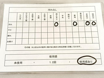 平和屋着物◎西陣 六通柄 本袋帯 唐織 立波菊文 金銀糸 正絹 逸品 BAAV8401hv