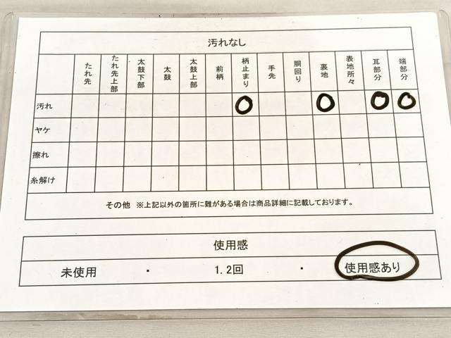 平和屋着物◎西陣 六通柄 本袋帯 唐織 立波菊文 金銀糸 正絹 逸品 BAAV8401hv