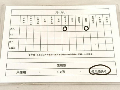 平和屋着物◎六通柄袋帯　花唐草文　金糸　正絹　逸品　BAAV8404hv