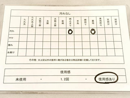 平和屋着物◎六通柄袋帯　切嵌花唐草文　金糸　正絹　逸品　BAAV8413hv