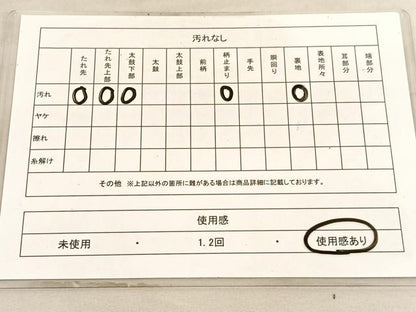 平和屋着物◎六通柄袋帯　唐織　名所風景文　金糸　正絹　逸品　BAAV8417hv