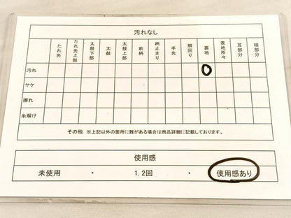 平和屋着物◎六通柄袋帯　錦織　亀甲花唐草文　純銀箔　正絹　逸品　BAAV8420hv