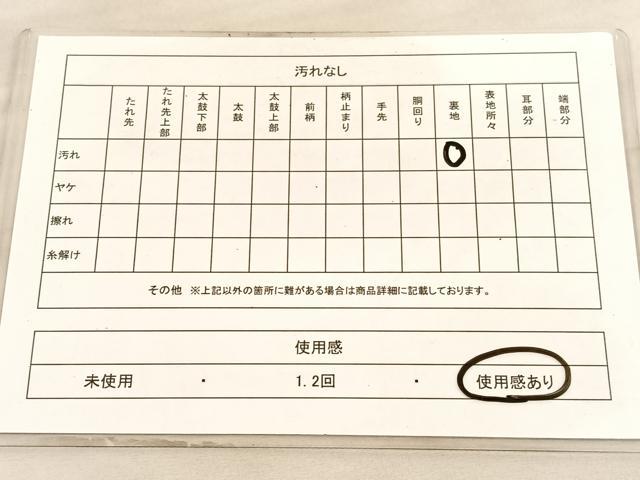 平和屋着物◎六通柄袋帯　錦織　亀甲花唐草文　純銀箔　正絹　逸品　BAAV8420hv