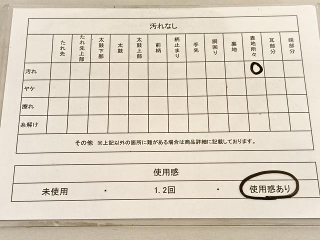 平和屋着物◎六通柄袋帯　光琳松　金糸　正絹　逸品　BAAV8424hv