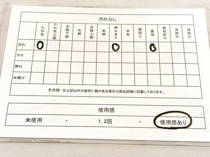 平和屋着物◎六通柄袋帯　遠山風景文　金糸　正絹　逸品　BAAV8444hv
