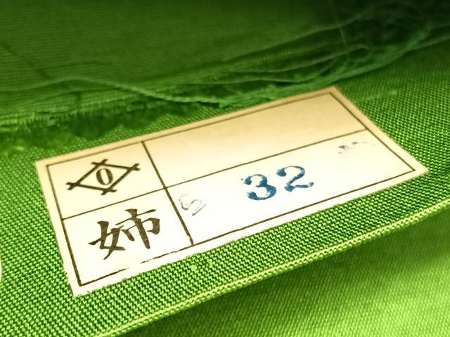 平和屋着物◎六通柄袋帯　七宝花唐草文　金糸　正絹　逸品　BAAV8447hv