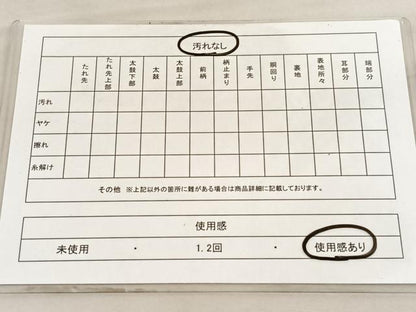 平和屋着物◎六通柄袋帯　七宝花唐草文　金糸　正絹　逸品　BAAV8447hv