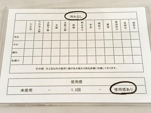 平和屋着物◎六通柄袋帯　七宝花唐草文　金糸　正絹　逸品　BAAV8447hv