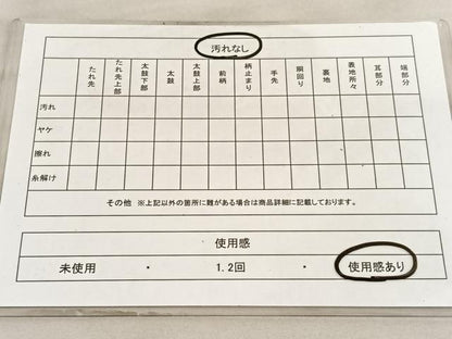 平和屋着物◎六通柄袋帯 椿 金糸 引箔 正絹 逸品 BAAV8448hv