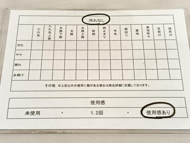 平和屋着物◎六通柄袋帯 椿 金糸 引箔 正絹 逸品 BAAV8448hv