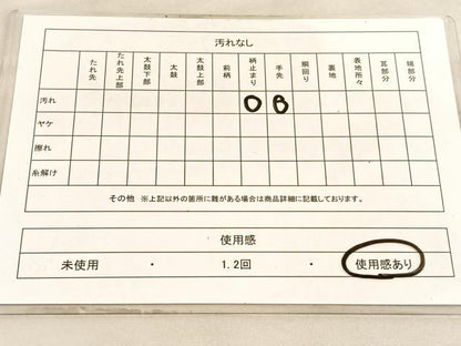 平和屋着物◎六通柄袋帯 唐織 蜀江花文 金銀糸 正絹 逸品 BAAV8449hv
