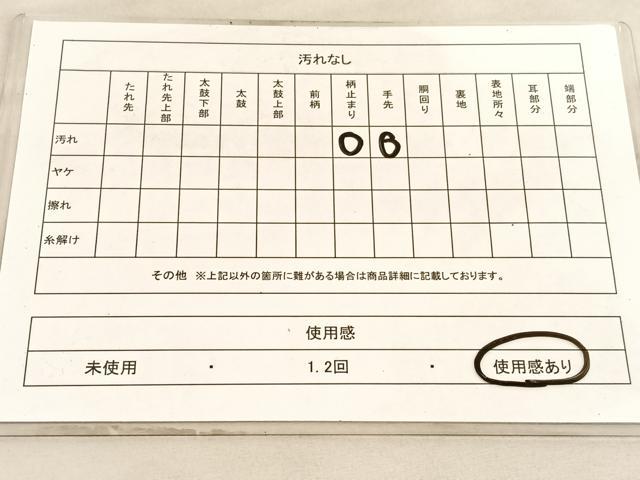 平和屋着物◎六通柄袋帯 唐織 蜀江花文 金銀糸 正絹 逸品 BAAV8449hv