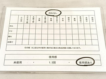 平和屋着物◎六通柄袋帯　楓草葉文　金銀糸　正絹　逸品　BAAV8451hv