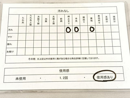 平和屋着物◎西陣　六通柄袋帯　松林　金銀糸　引箔　正絹　逸品　BAAV8452hv