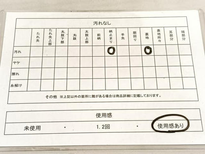 平和屋着物◎六通柄袋帯　山脈風景文　金銀糸　正絹　逸品　BAAV8457hv