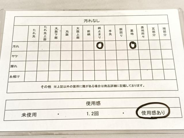 平和屋着物◎六通柄袋帯　山脈風景文　金銀糸　正絹　逸品　BAAV8457hv