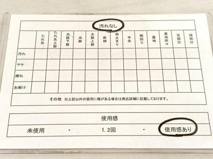 平和屋着物◎六通柄袋帯　唐織　すすき露芝文　金銀糸　正絹　逸品　BAAV8459hv