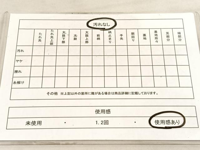 平和屋着物◎六通柄袋帯　唐織　すすき露芝文　金銀糸　正絹　逸品　BAAV8459hv