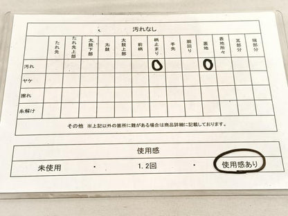 平和屋着物◎六通柄袋帯　鞍馬　金銀糸　二重引箔　正絹　逸品　BAAV8460hv