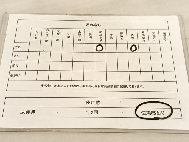 平和屋着物◎六通柄袋帯　孔雀羽根文　銀糸　正絹　逸品　BAAV8463hv