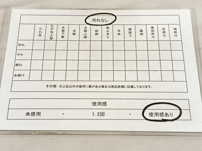 平和屋着物◎六通柄袋帯 唐織 宝相華唐草文 黒地 金糸 正絹 逸品 BAAV8464hv
