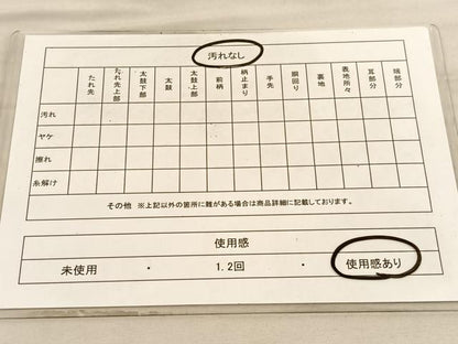 平和屋着物◎六通柄袋帯 唐織 立涌鶴文 銀糸 正絹 逸品 BAAV8465hv