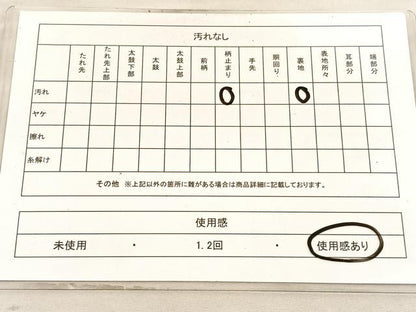 平和屋着物◎六通柄袋帯　唐織　更紗花文　金銀糸　正絹　逸品　BAAV8471hv