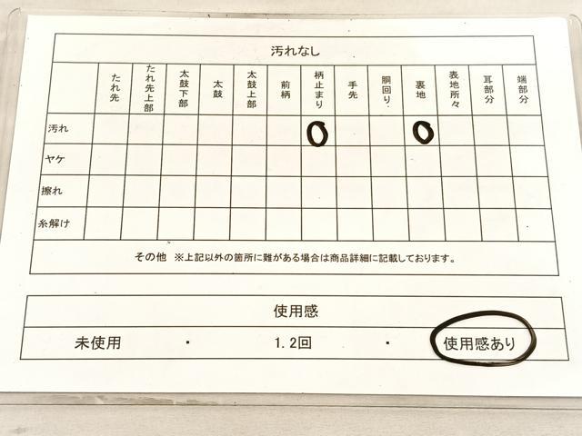 平和屋着物◎六通柄袋帯　唐織　更紗花文　金銀糸　正絹　逸品　BAAV8471hv