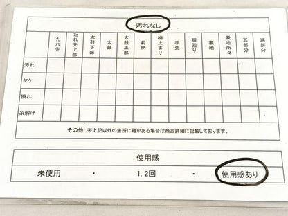 平和屋着物◎六通柄袋帯　唐織　花菱文　黒地　金糸　正絹　逸品　BAAV8472hv